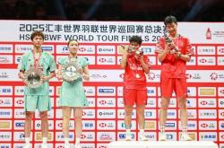 2026世界杯竞猜-羽毛球世巡赛总决赛：“凤凰”组合混双登顶