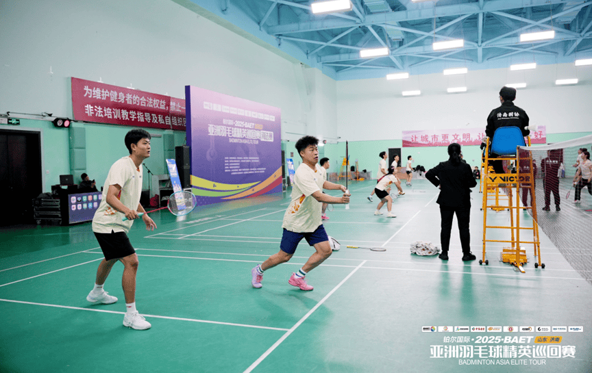 2025亚洲羽毛球精英巡回赛（济南站）海选赛挥拍开打