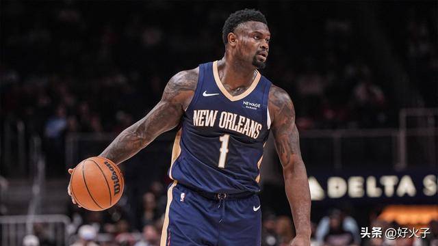 盘点：锡安·威廉姆森NBA生涯5大低谷（排名）