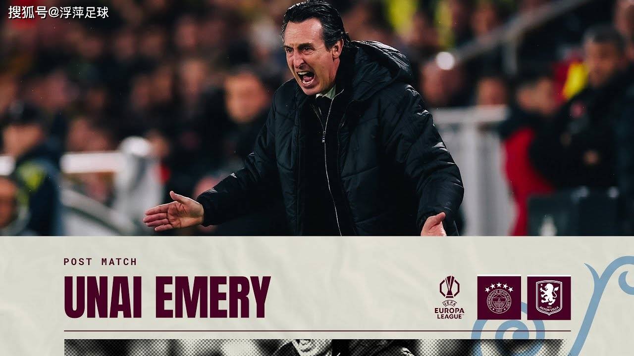 埃梅里感谢维拉客场球迷，却与蒂勒曼斯激烈冲突