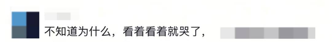 至少14人被拍到！女大学生从广州坐高铁到武汉，网友：看着看着就哭了