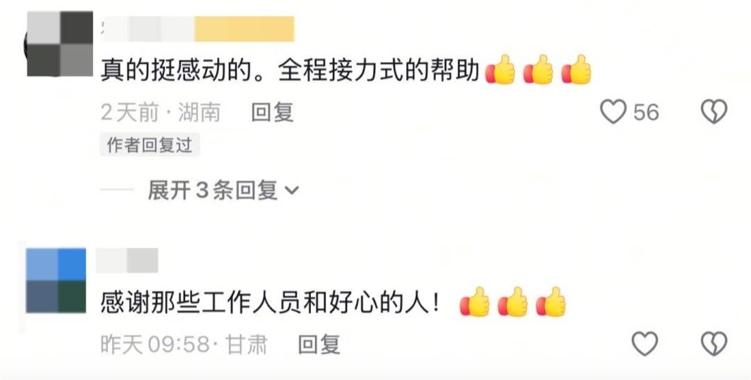 至少14人被拍到！女大学生从广州坐高铁到武汉，网友：看着看着就哭了