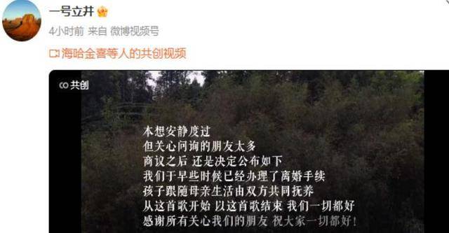 一日夫妻百日恩！这次春节李亚鹏和前妻联手，给离异夫妻上了一课